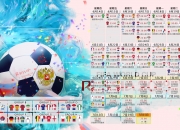 开云体育下载-红土之王跨界惊艳，纳达尔澳网轻取温网，颠覆网坛的不可能艺术