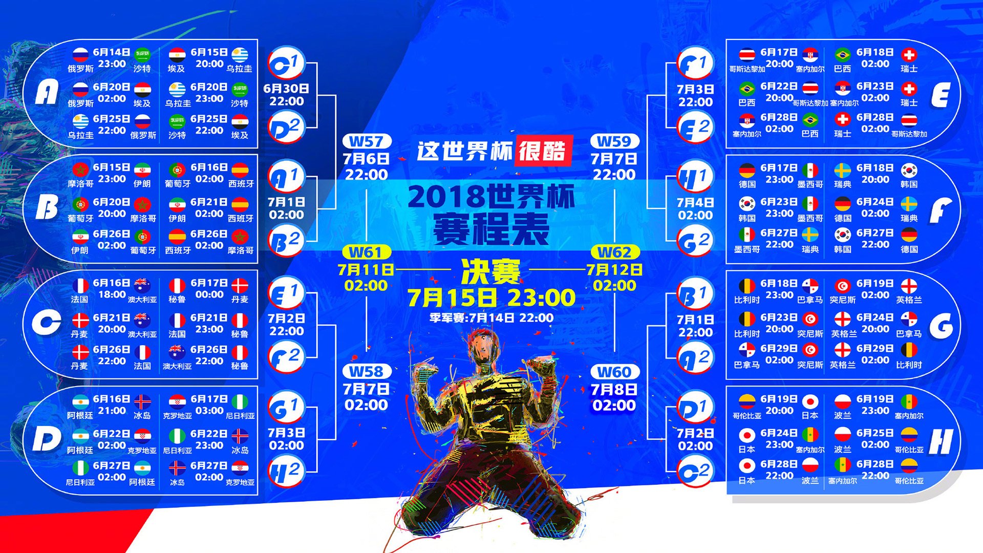 红土之王终结硬地霸权,纳达尔率队力克澳网,法网用一场史诗逆转重铸网球版图